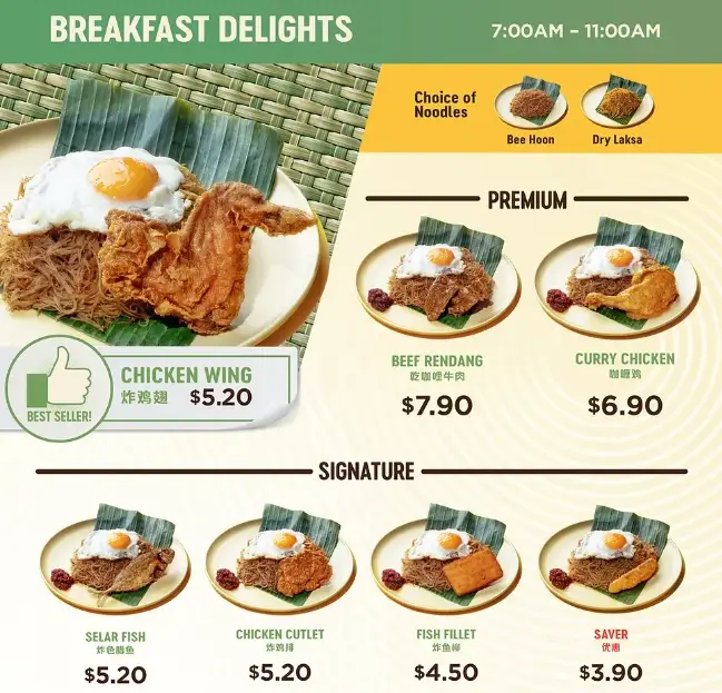 CRAVE NASI LEMAK BREAKFAST MENU PRICES