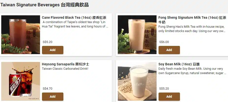 Fong Sheng Hao Taiwan Signature Beverages Menu Prices