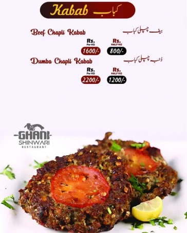 Ghani Shinwari Kabab Menu Prices