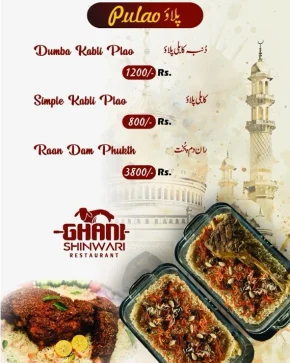 Ghani Shinwari Pulao Menu Prices