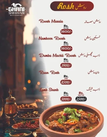 Ghani Shinwari Rosh Menu