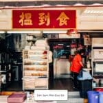 Dim Sum Wen Dao Shi Menu Prices Singapore