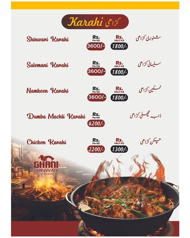 Karahi Menu Price