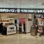 Yakiniku Like Singapore