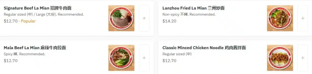 Nuodle  Noodle 拉面 Menu Prices