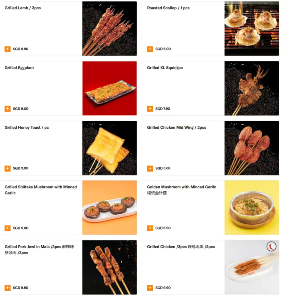 Tanyu Barbecue Skewer Menu