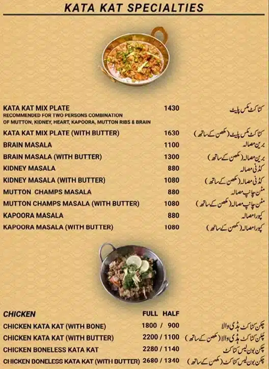 Noorani Kabab House Menu Page 1