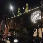 Bohat Aala Restaurant